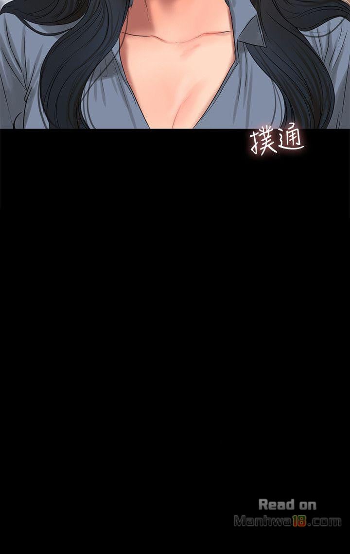 Run Away - Chapter 32 4