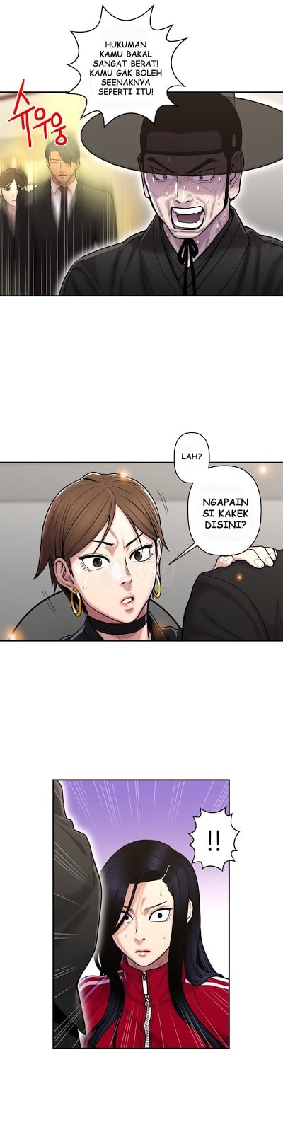 Ghost Love - Chapter 32 25