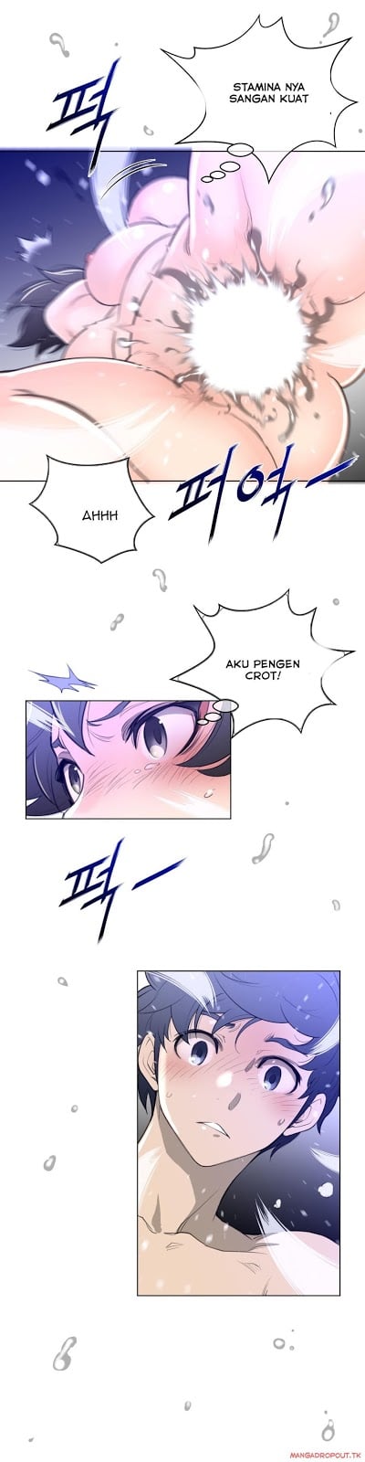 Perfect Half - Chapter 32 16