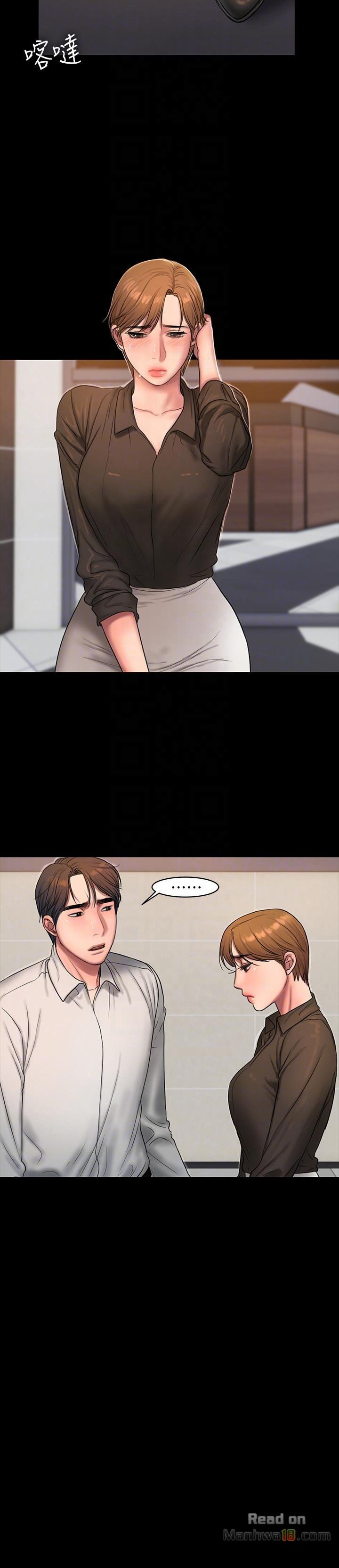 Run Away - Chapter 32 25