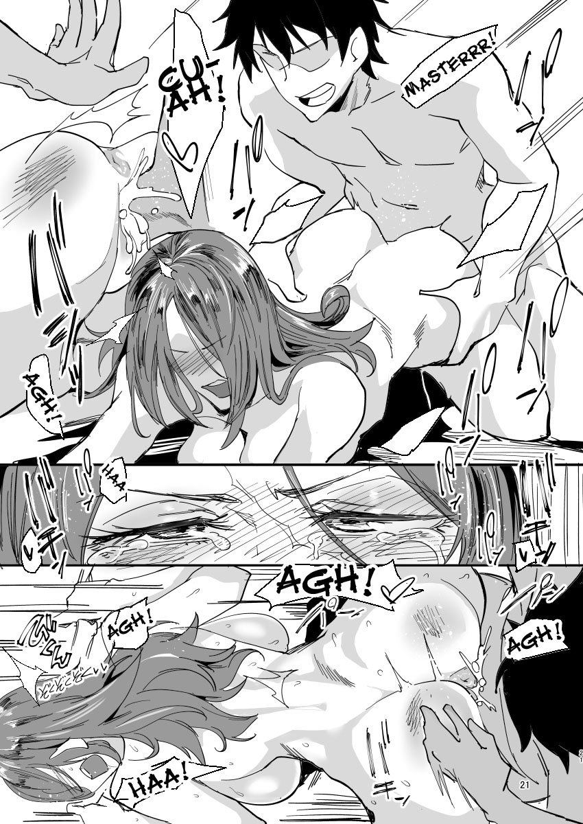 Genkai Drake-san - Chapter 1 22