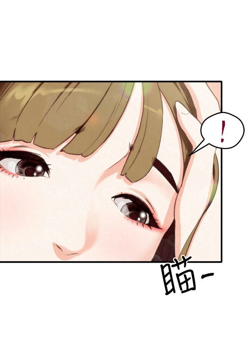 My Baby Girl - Chapter 1 36