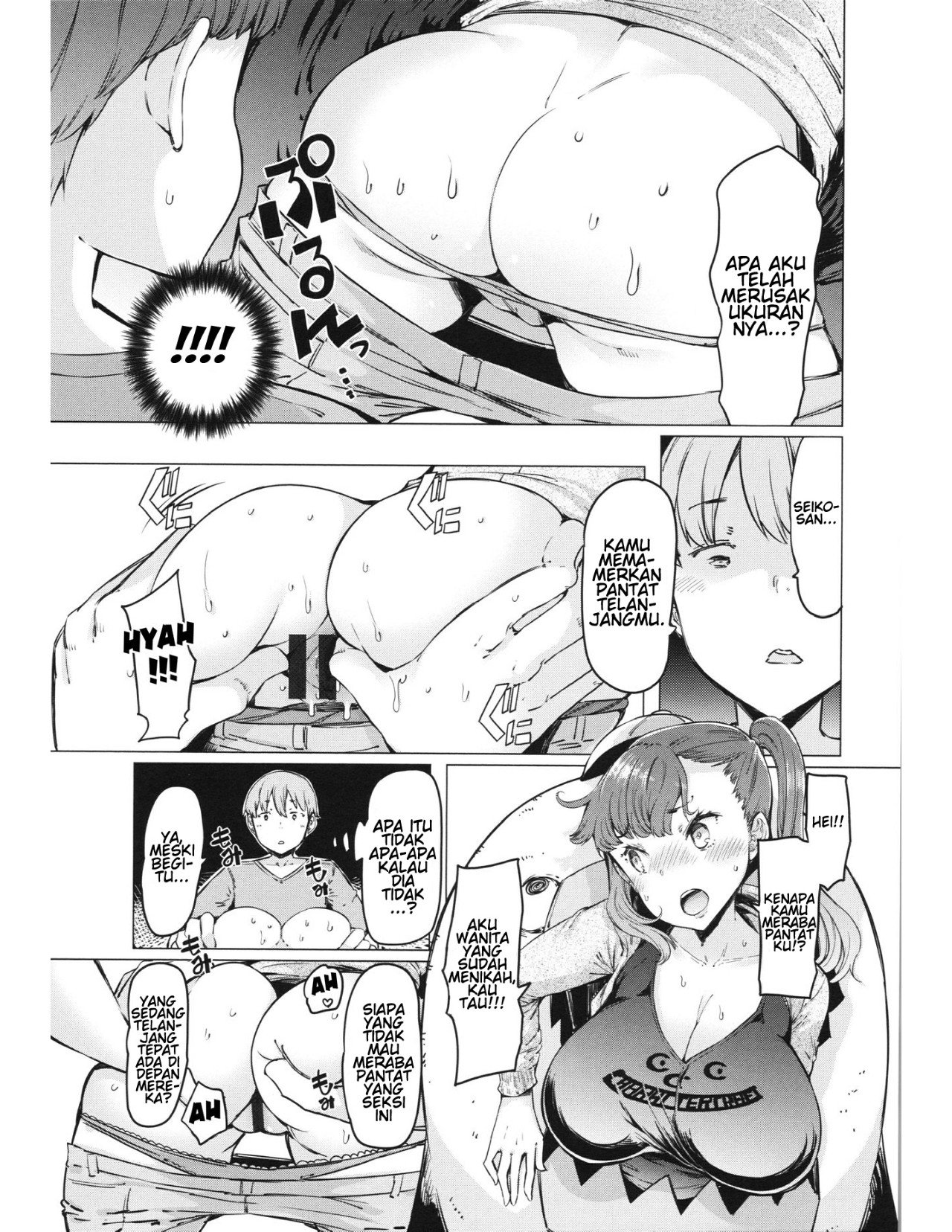 Abarenbou Bouya-kun - Chapter 1 4