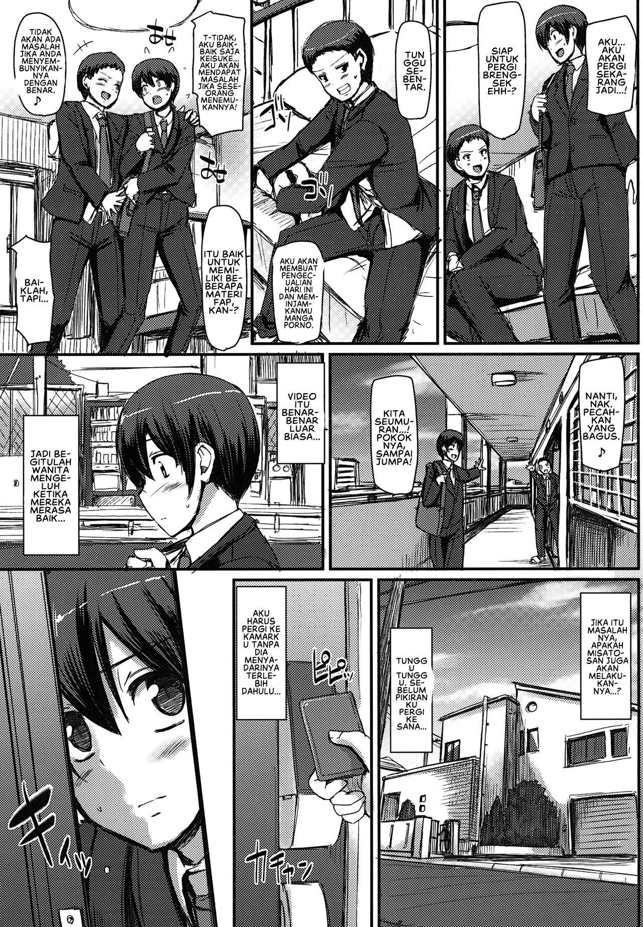 Maid no Oshigoto - Chapter 1 6