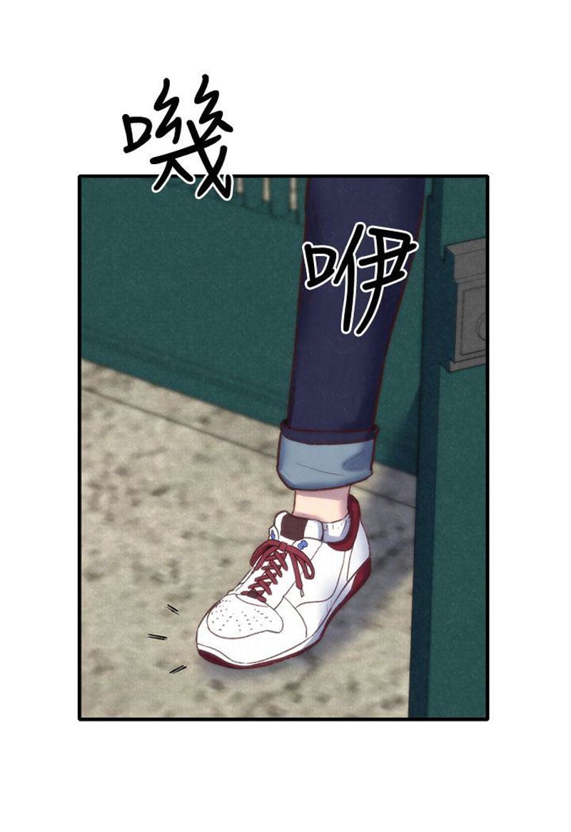 My Baby Girl - Chapter 1 53