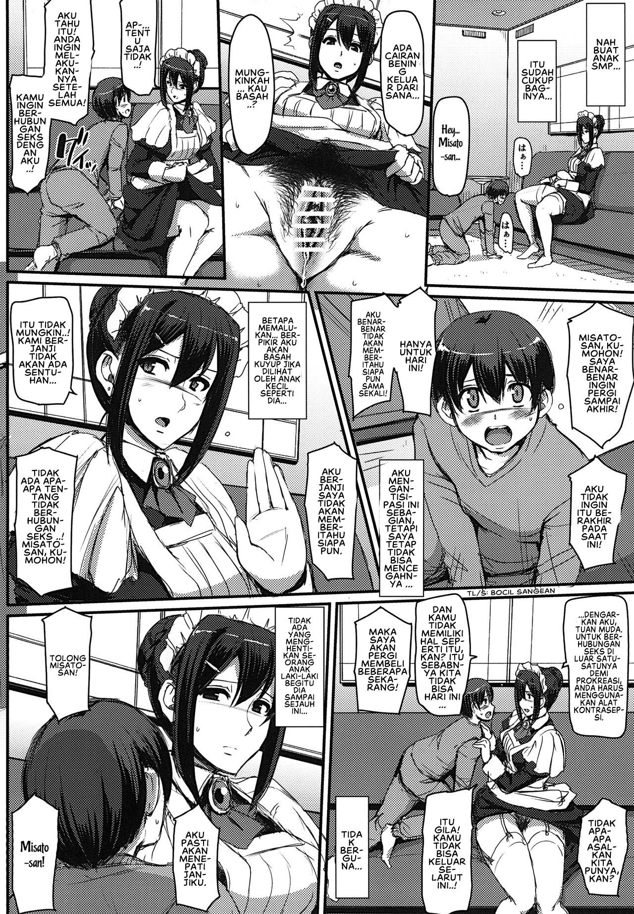 Maid no Oshigoto - Chapter 1 23