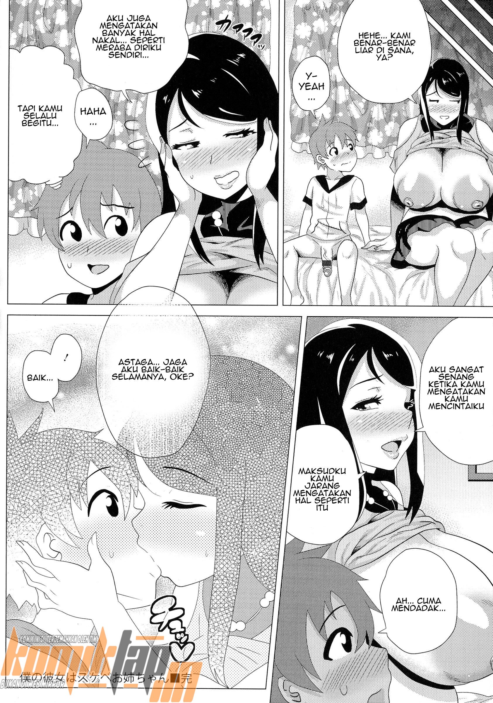 Boku no Kanojo wa Sukebe Onee-chan - Chapter 1 22