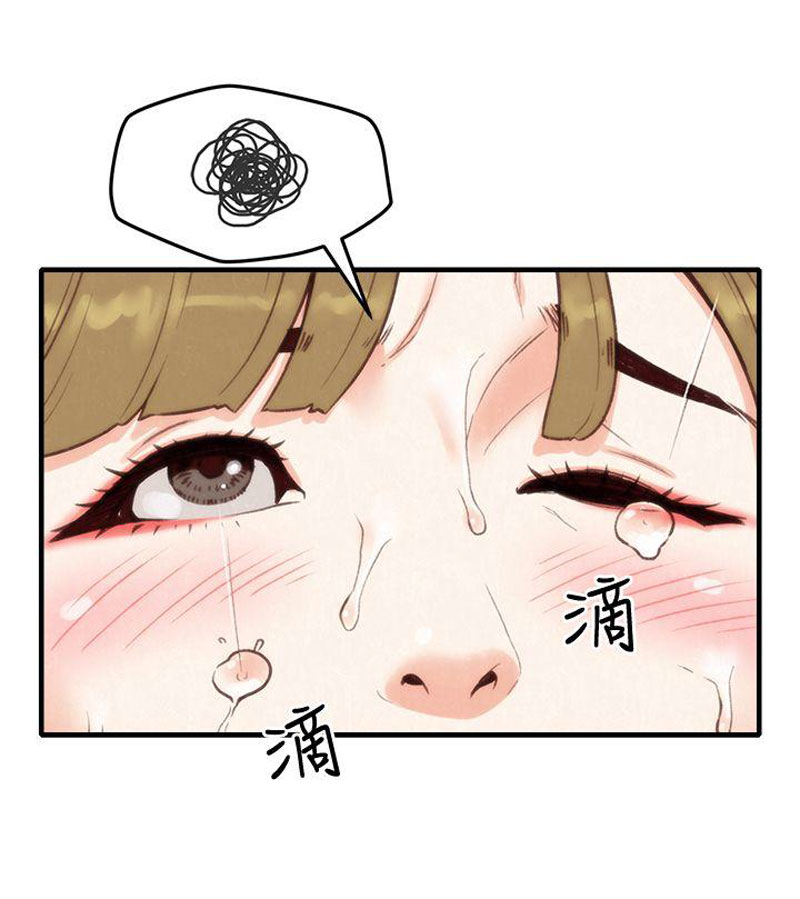 My Baby Girl - Chapter 1 68