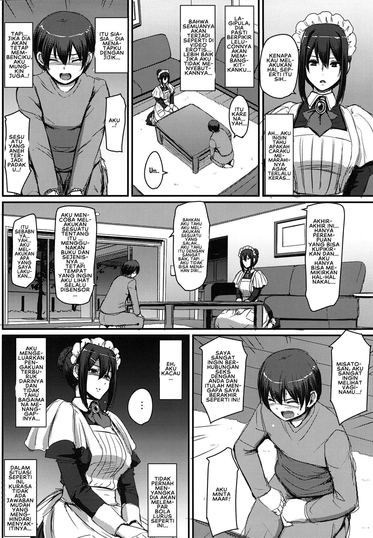 Maid no Oshigoto - Chapter 1 17