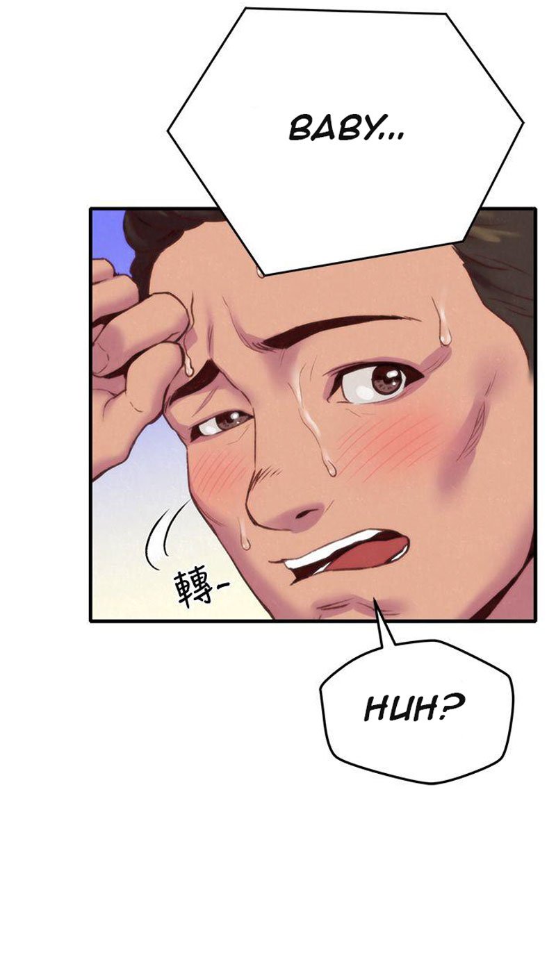 My Baby Girl - Chapter 1 73