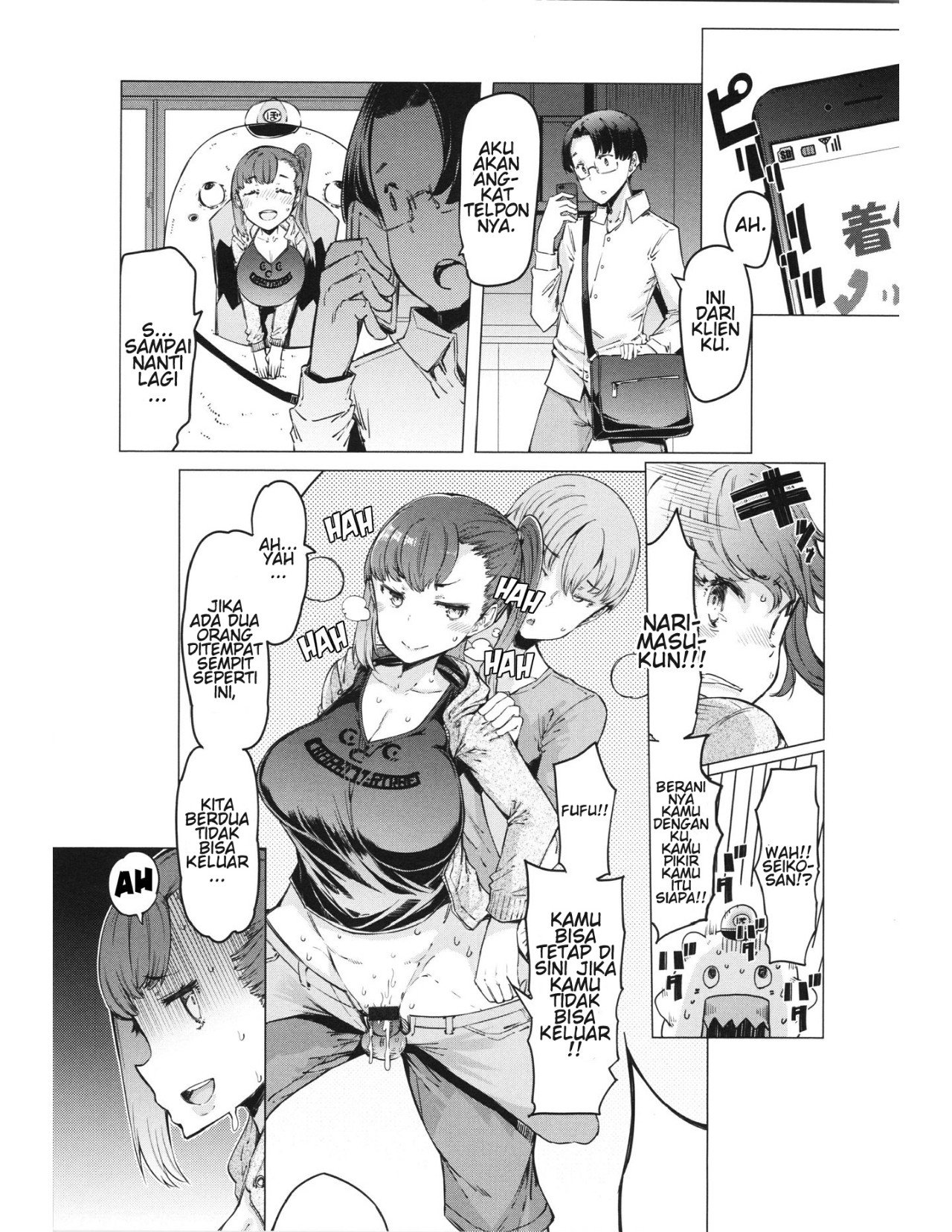 Abarenbou Bouya-kun - Chapter 1 11