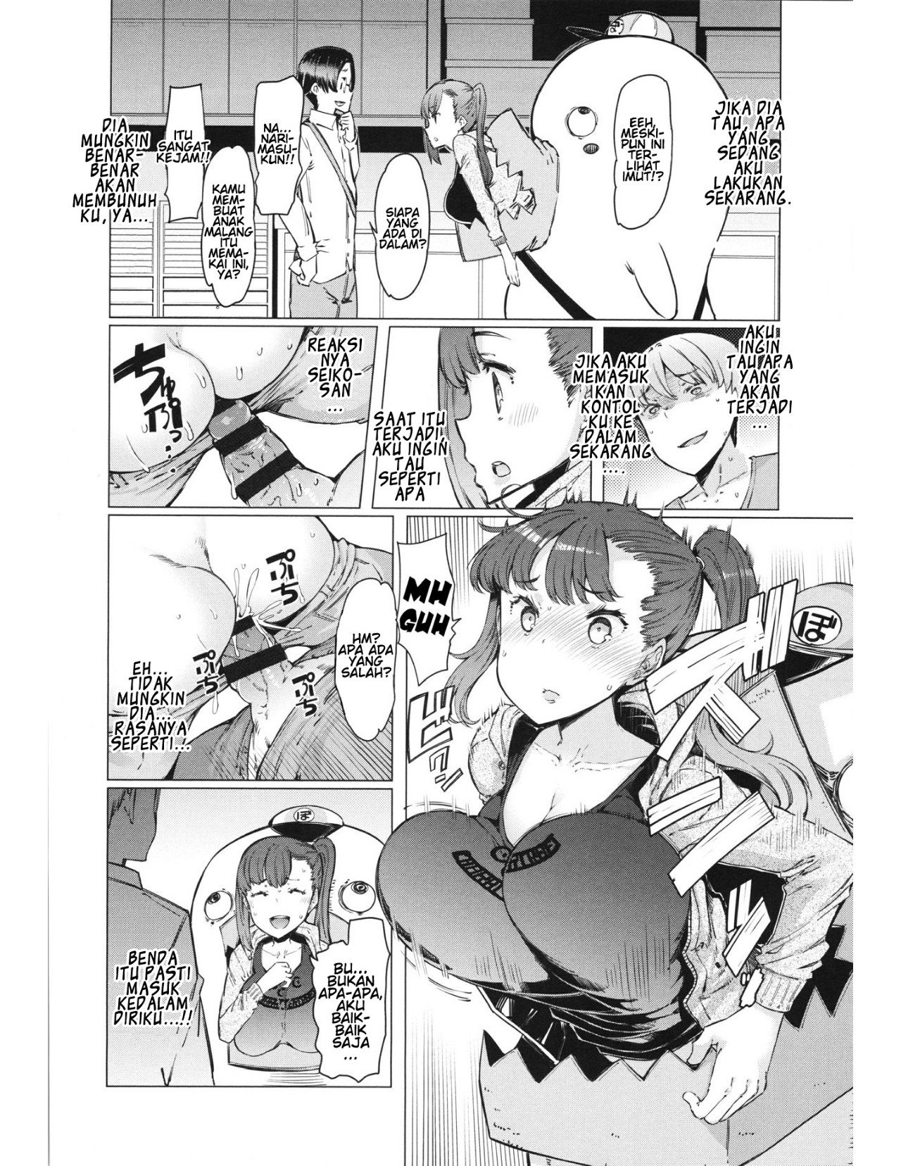 Abarenbou Bouya-kun - Chapter 1 7