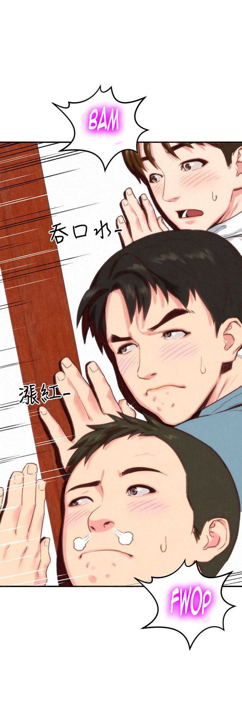 My Baby Girl - Chapter 1 20