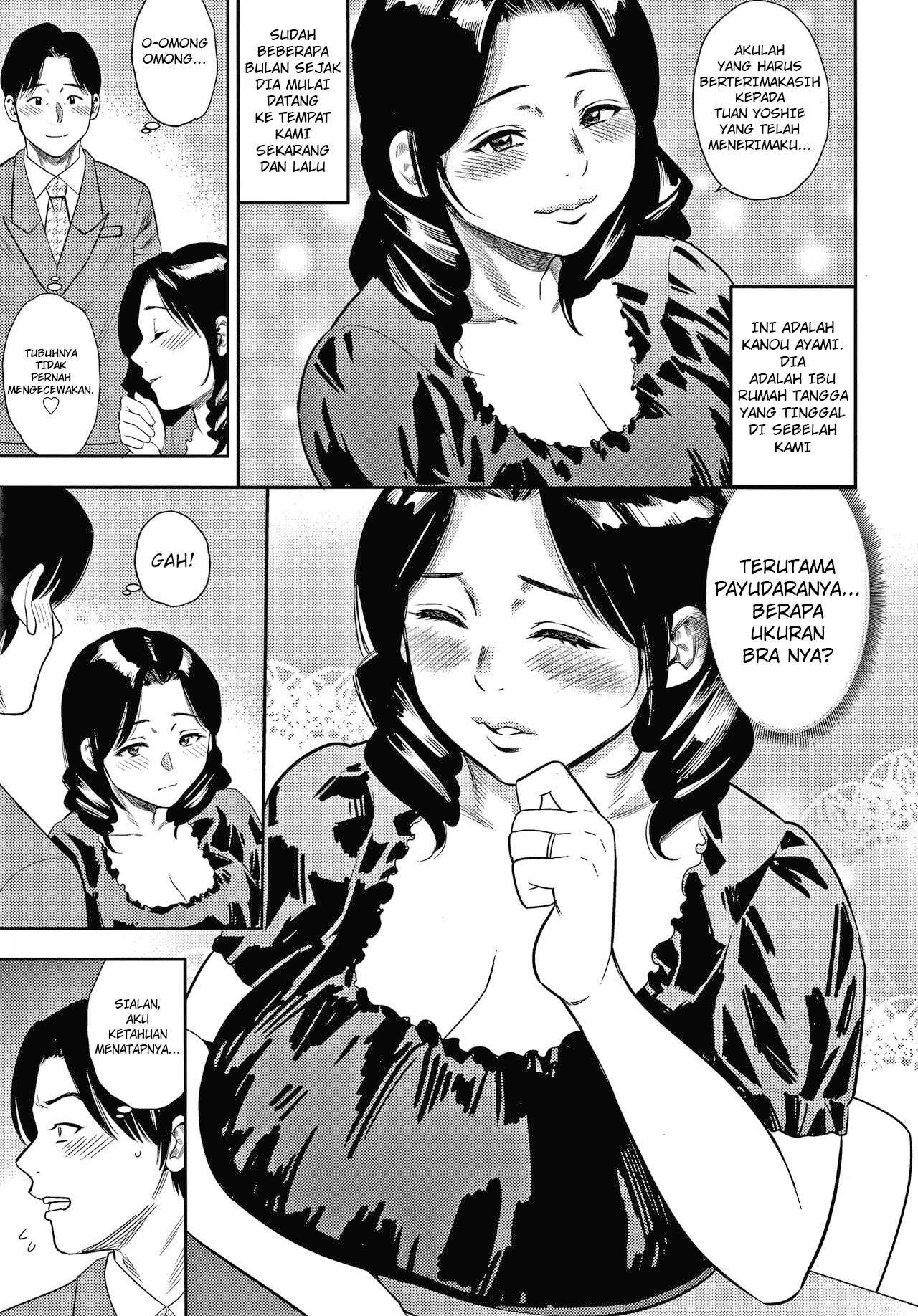 Boku no Furin Taiken - Chapter 1 9
