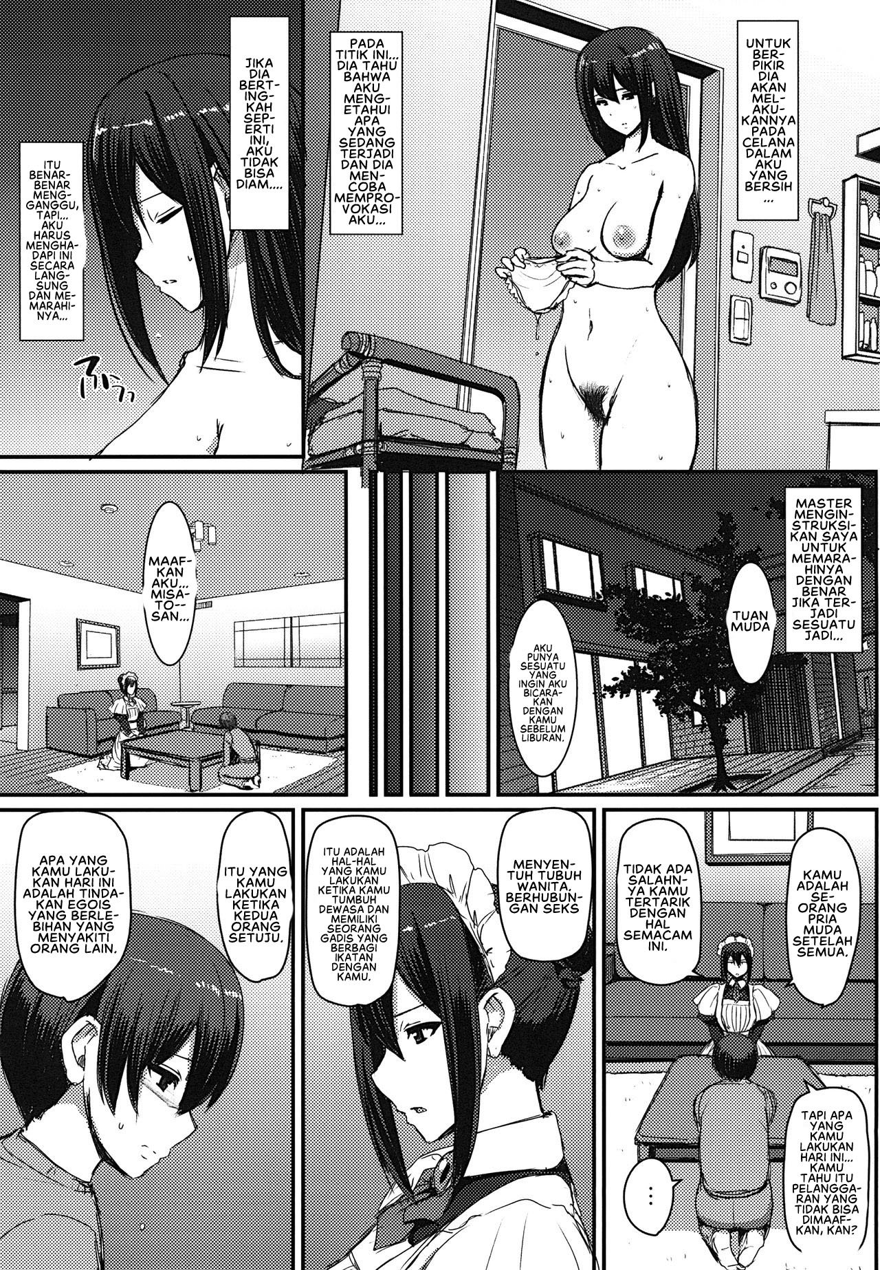 Maid no Oshigoto - Chapter 1 16