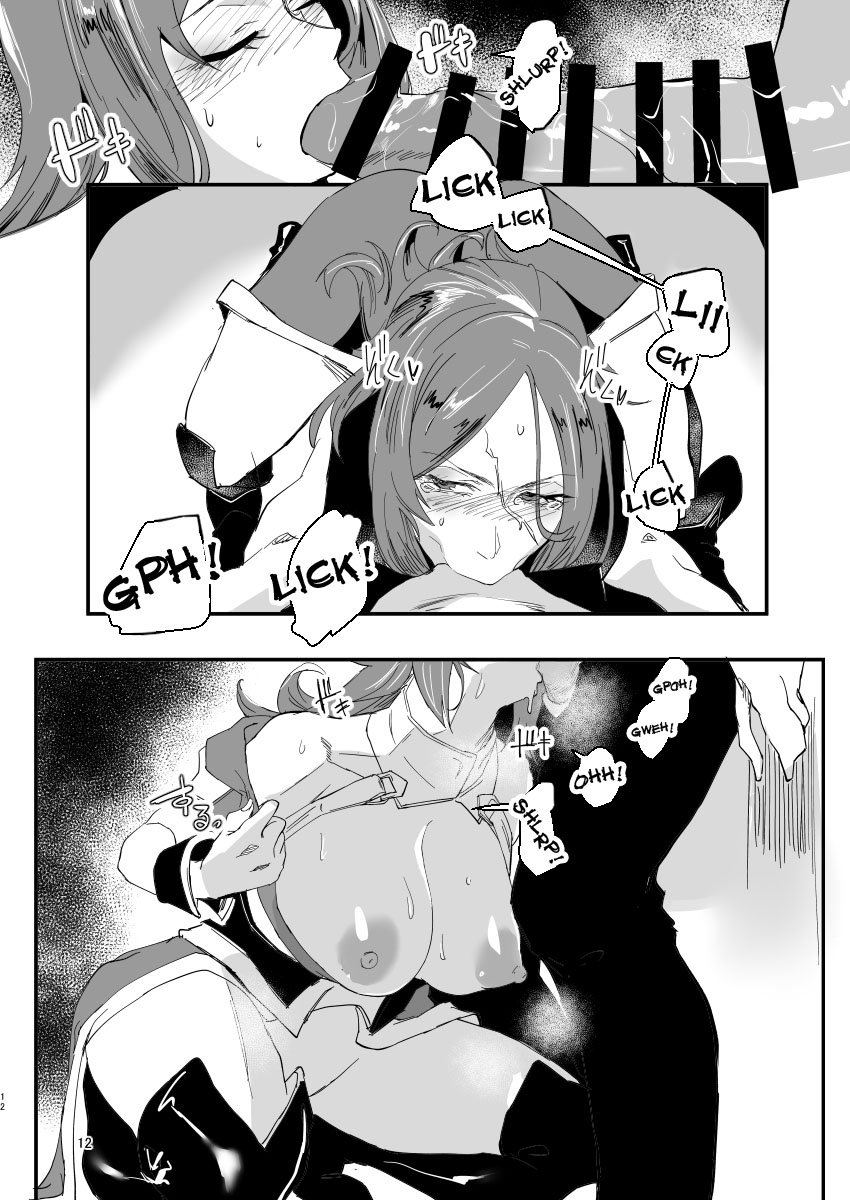 Genkai Drake-san - Chapter 1 13
