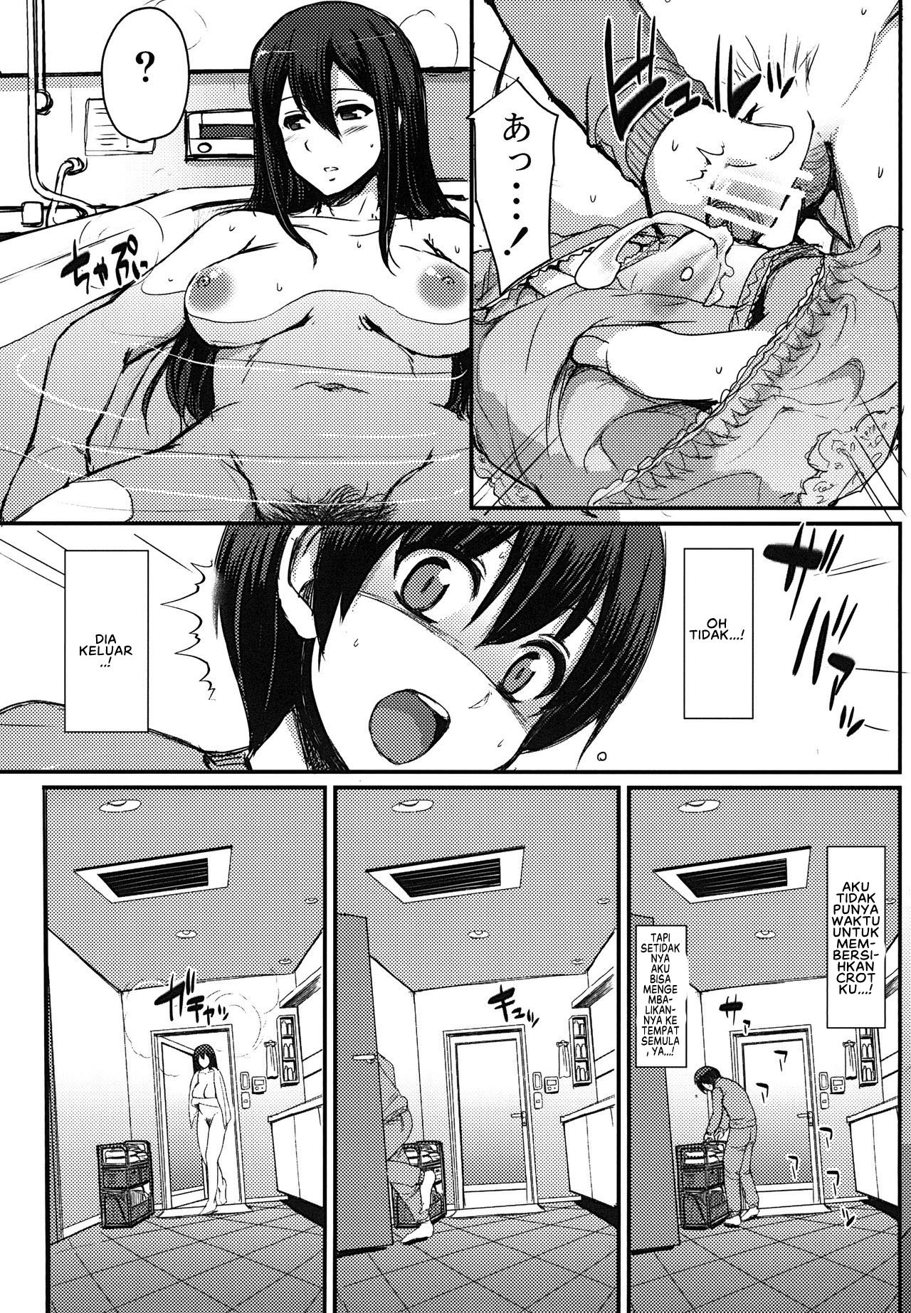 Maid no Oshigoto - Chapter 1 12