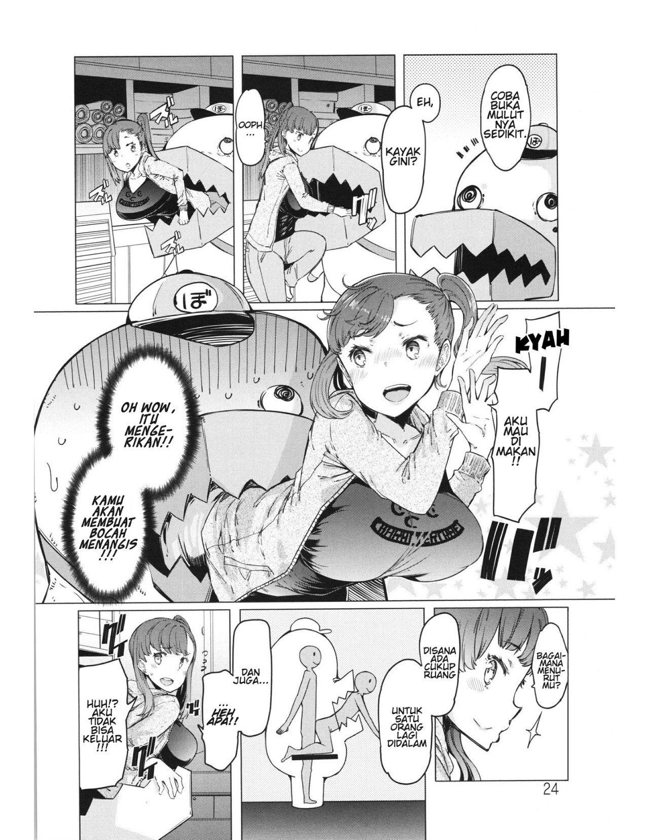Abarenbou Bouya-kun - Chapter 1 3