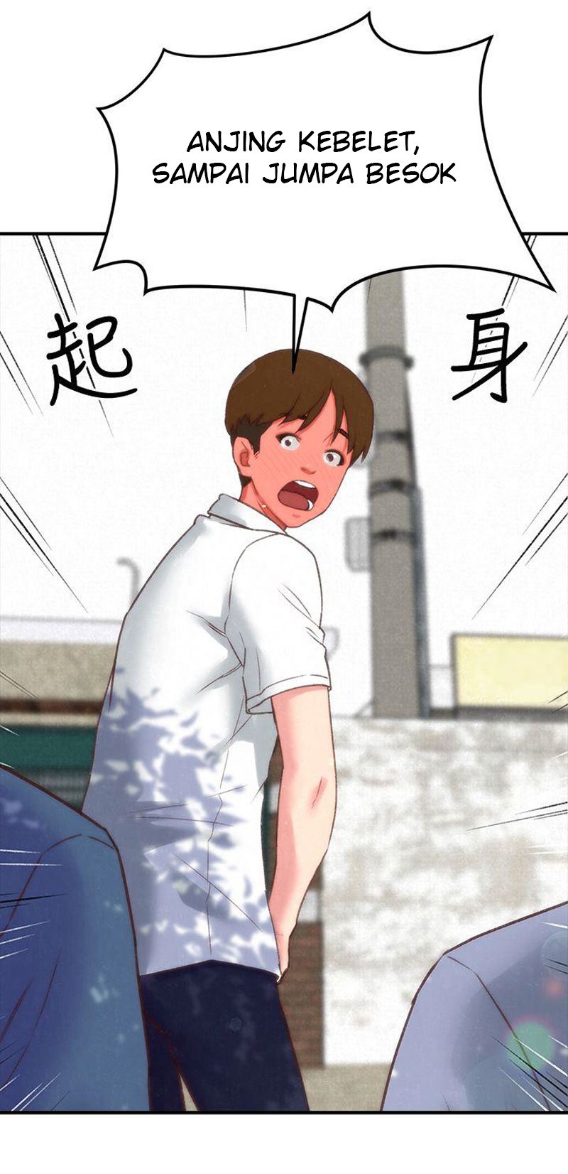 My Baby Girl - Chapter 1 44