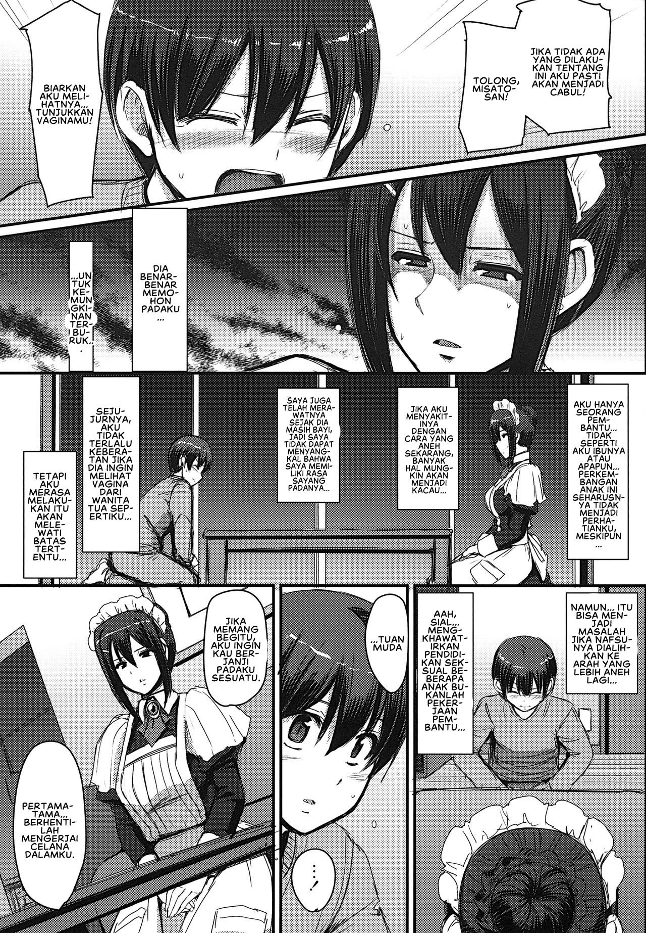 Maid no Oshigoto - Chapter 1 18
