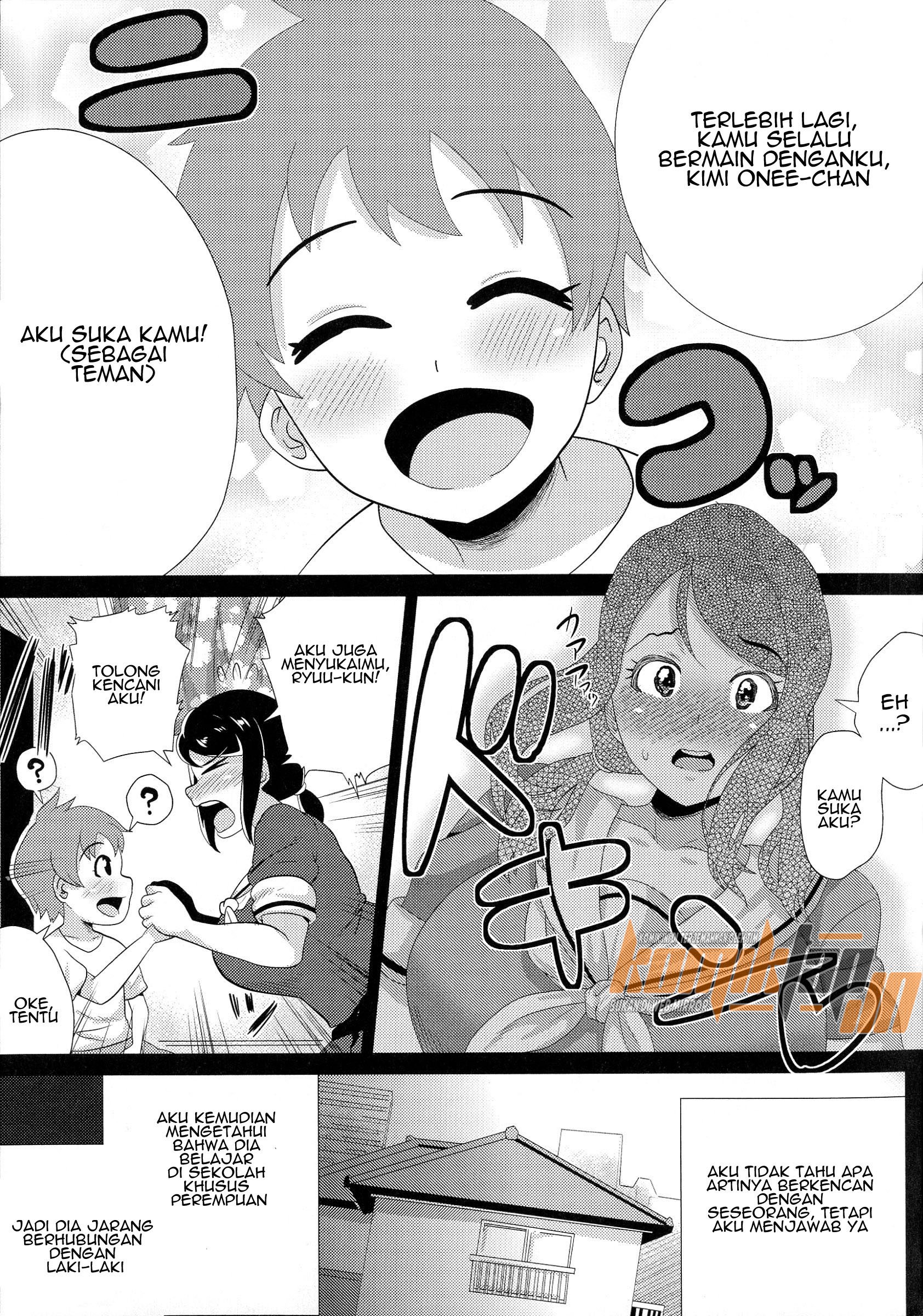 Boku no Kanojo wa Sukebe Onee-chan - Chapter 1 5