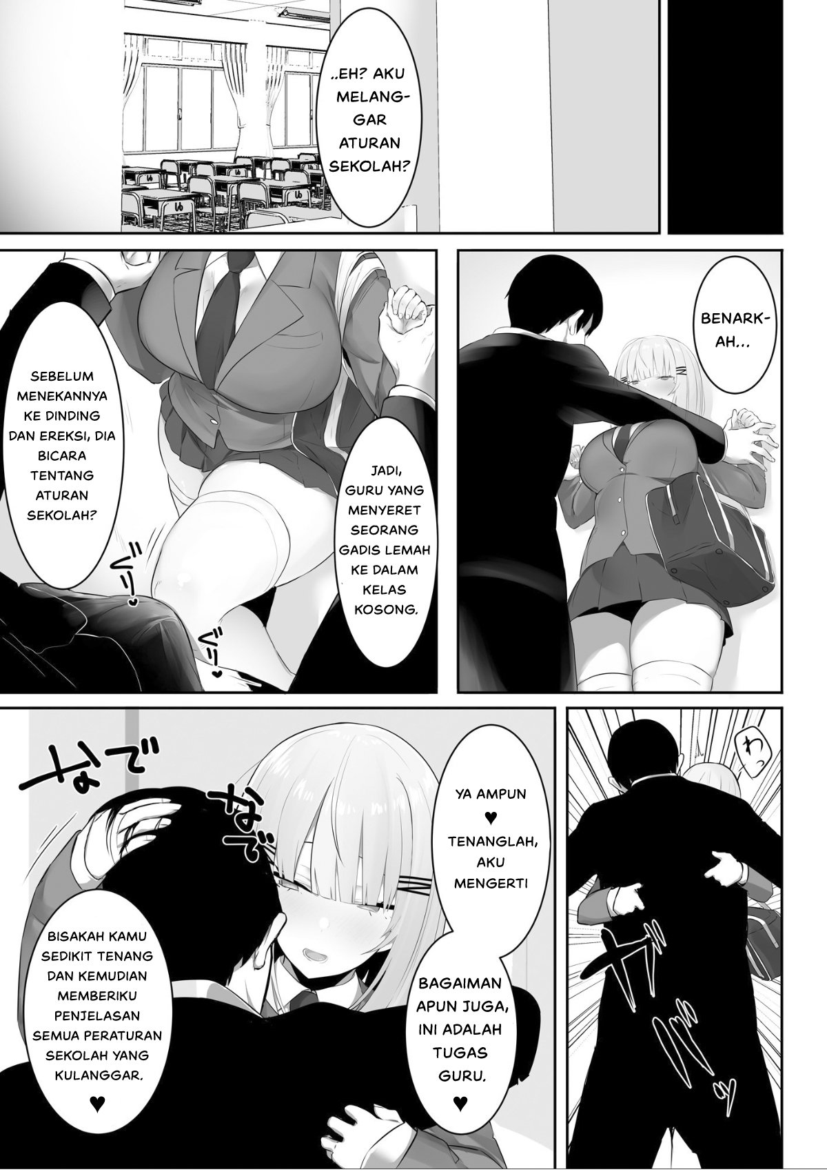 Onsei Keishiki de Oshiego to Amaama Ecchi - Chapter 1 7