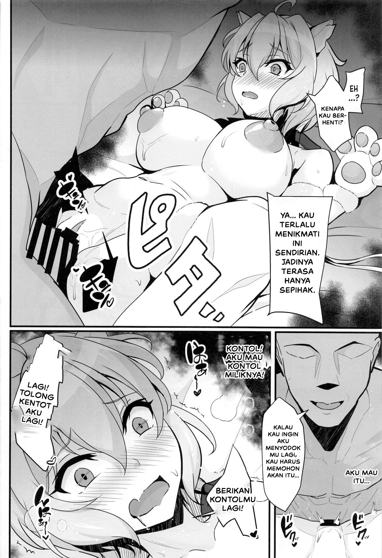 Mesuneko Sousha Cafe - Chapter 1 13