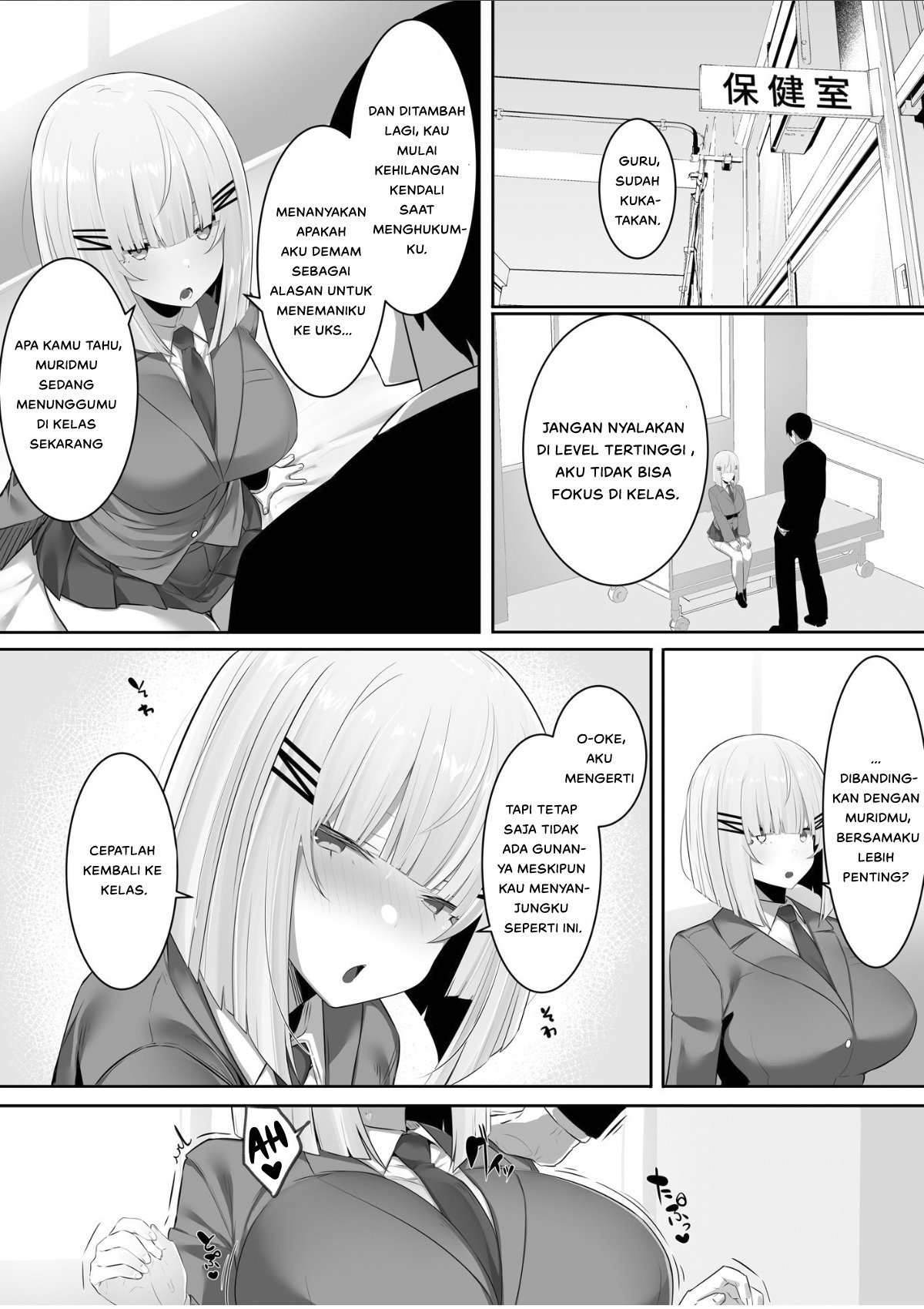 Onsei Keishiki de Oshiego to Amaama Ecchi - Chapter 1 24