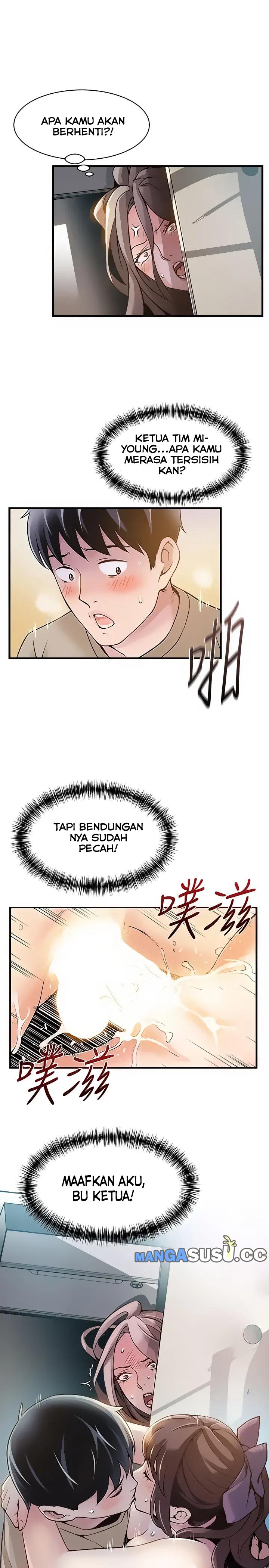 Weak Point (Husky Team) - Chapter 9 35
