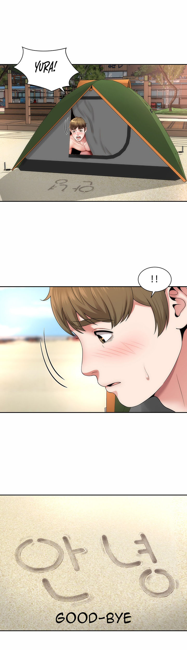 Beach Goddess - Chapter 5 26