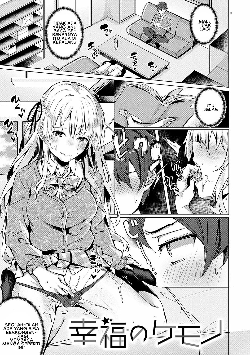 Kenshin Nadeshiko - Chapter 5 3