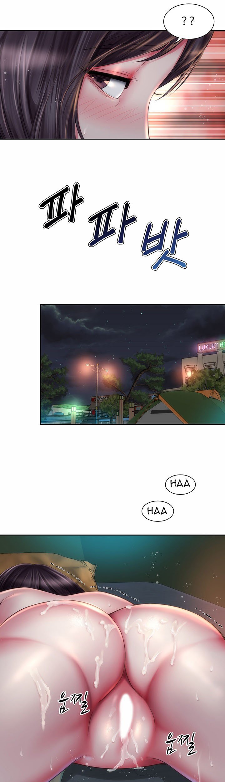Beach Goddess - Chapter 5 13