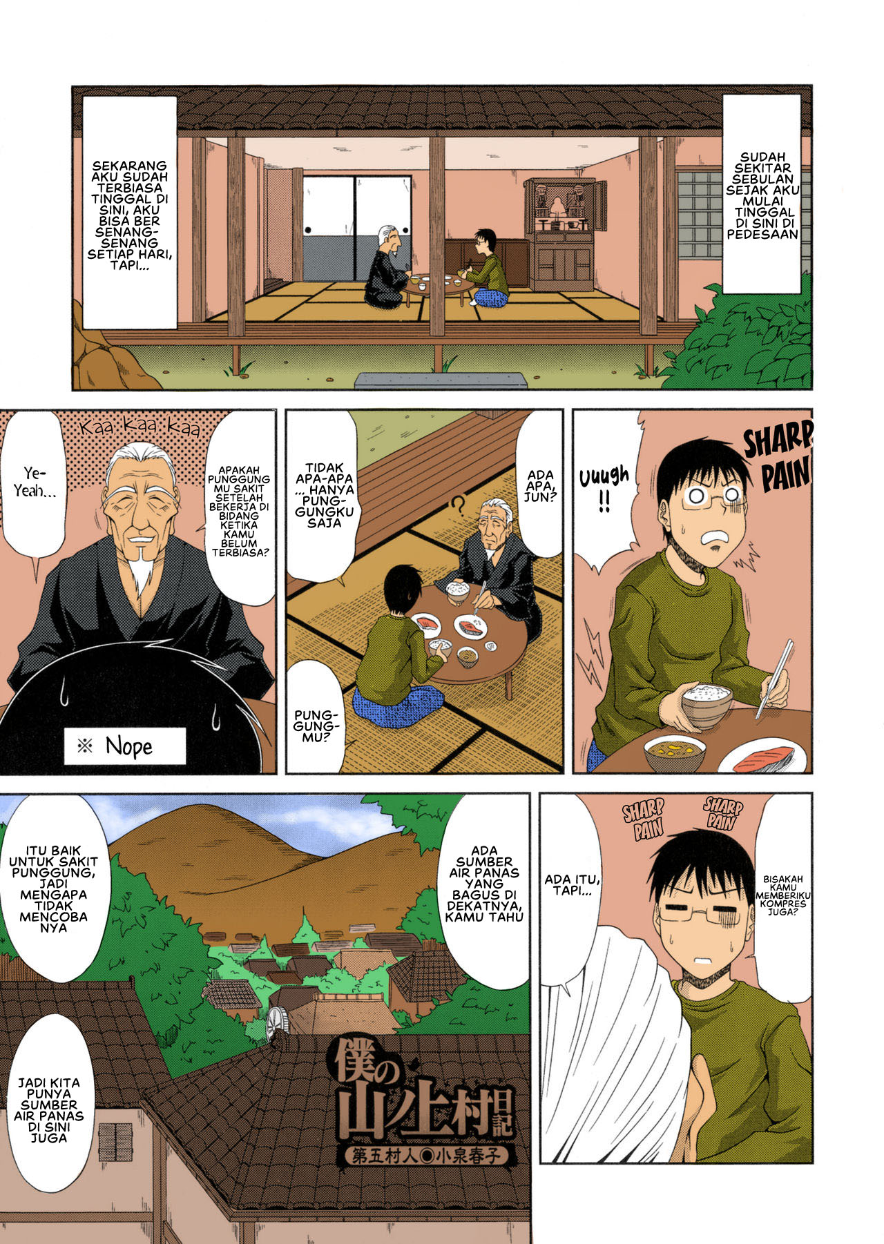 Boku no Yamanoue-mura Haramase Nikki - Chapter 5 3