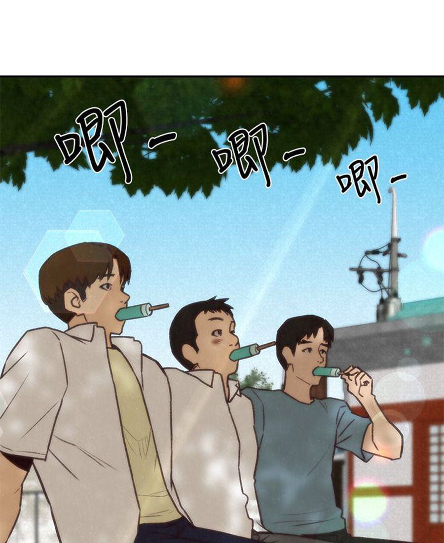 My Baby Girl - Chapter 6 19