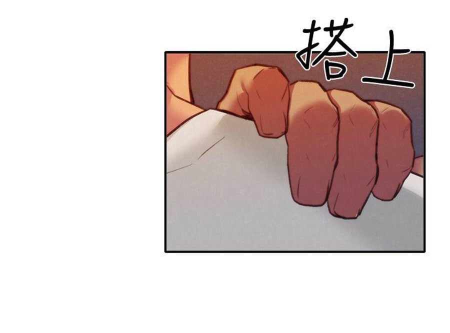 My Baby Girl - Chapter 6 4
