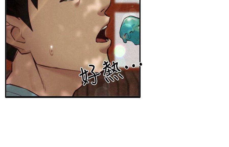 My Baby Girl - Chapter 6 20