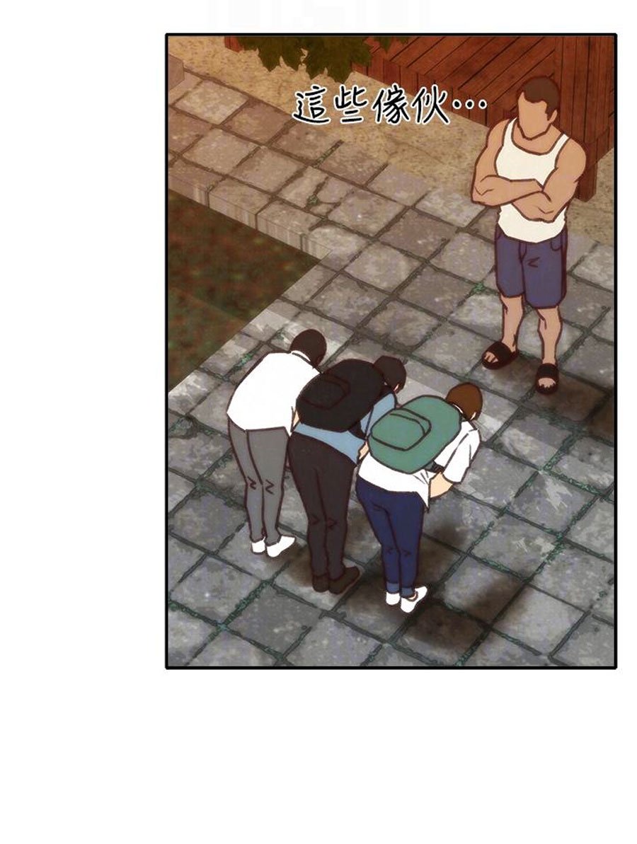My Baby Girl - Chapter 6 11