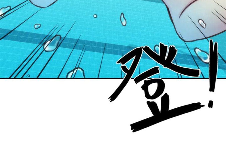 My Baby Girl - Chapter 8 98