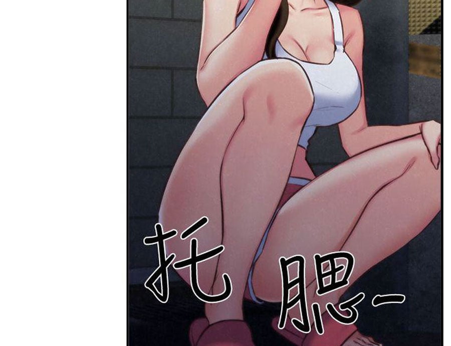 My Baby Girl - Chapter 8 4