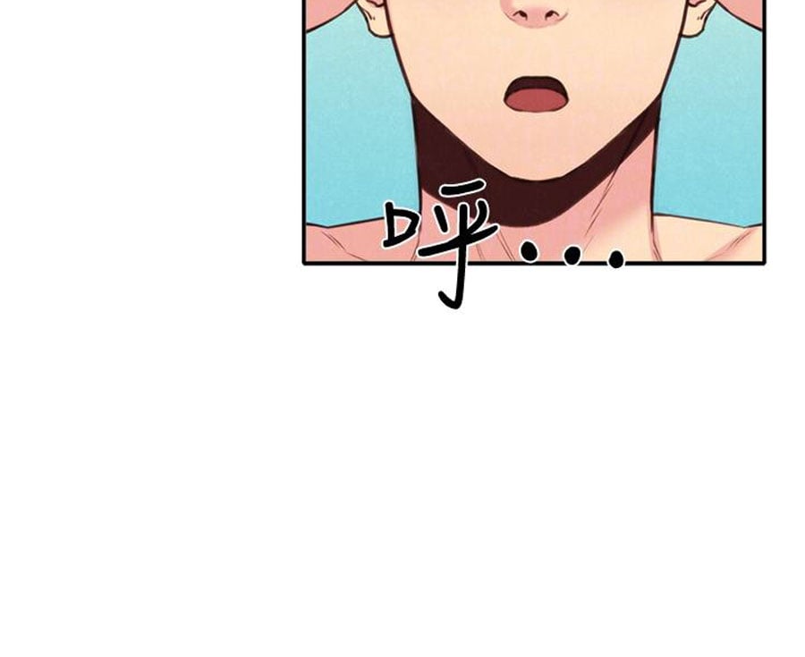 My Baby Girl - Chapter 8 92