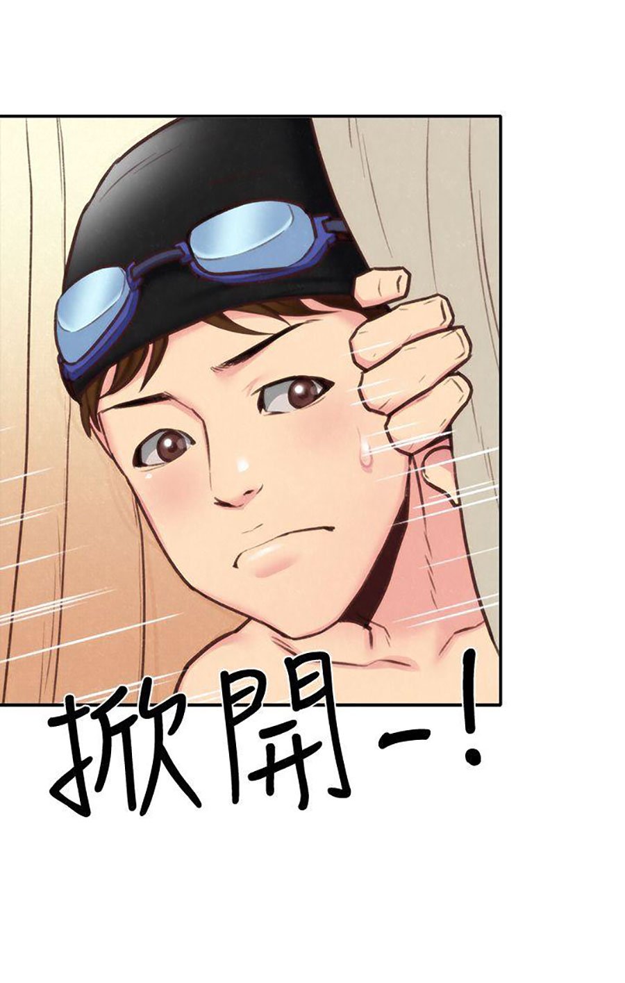 My Baby Girl - Chapter 8 43