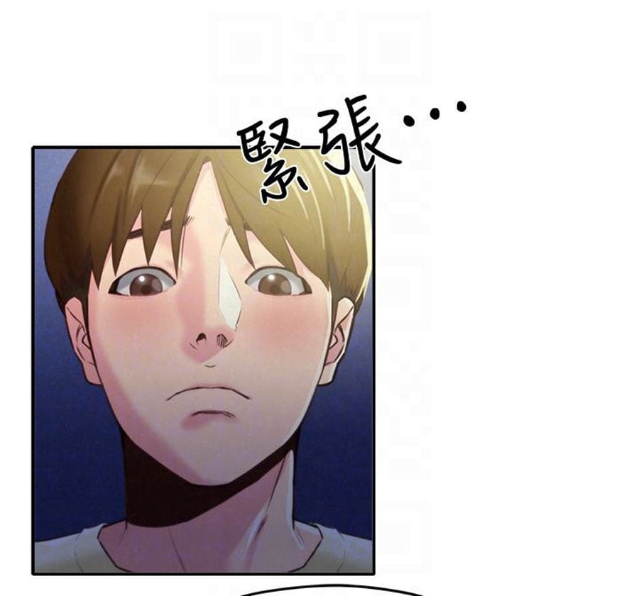 My Baby Girl - Chapter 8 12