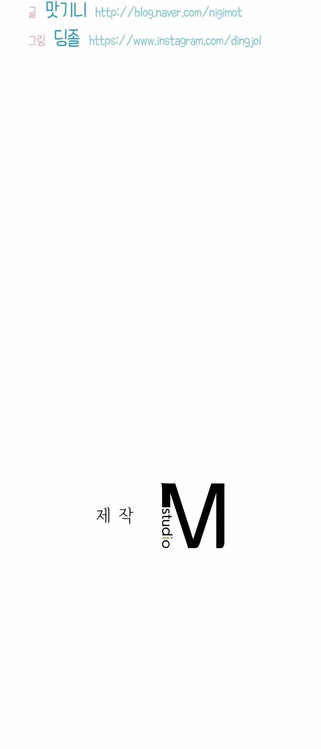 Double Face - Chapter 8 50