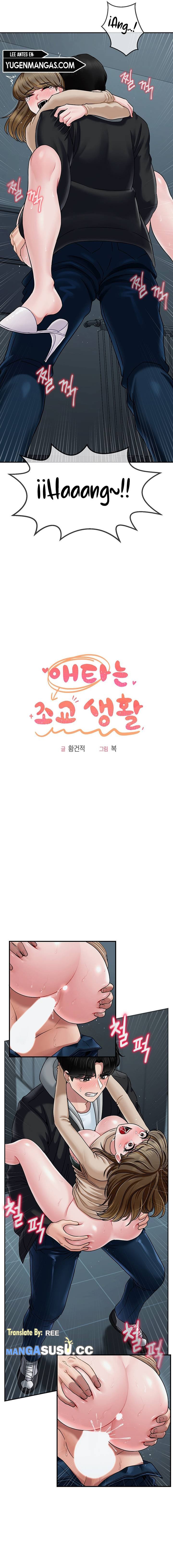 An Ardent Teaching Life - Chapter 8 4