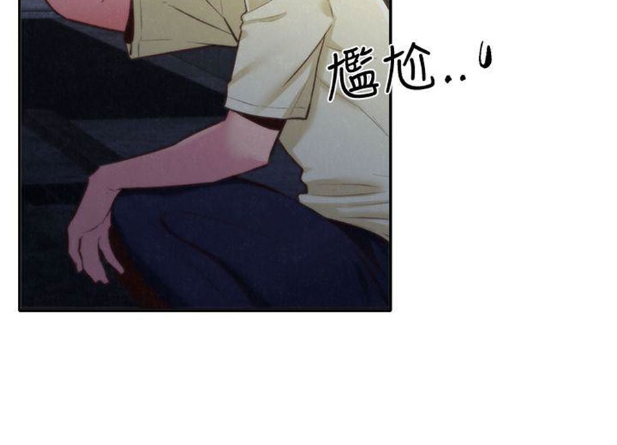 My Baby Girl - Chapter 8 6