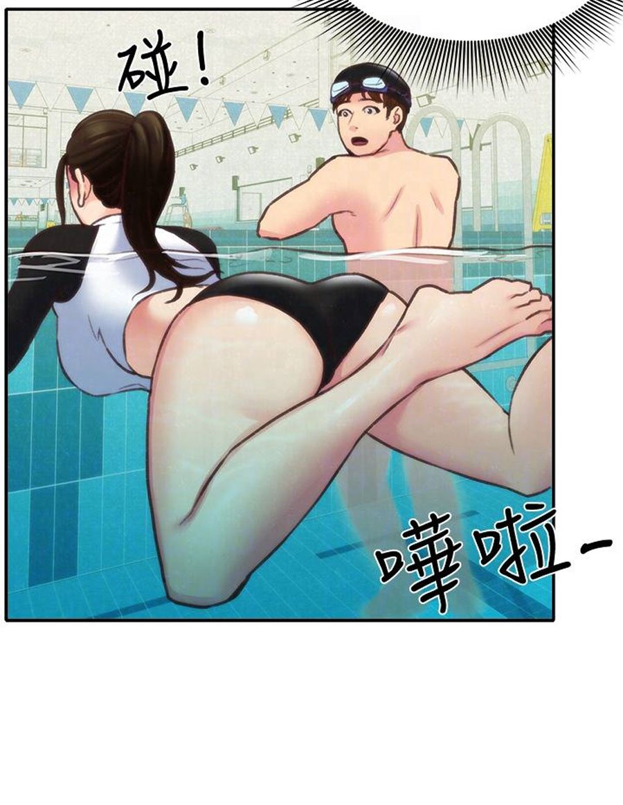 My Baby Girl - Chapter 8 76
