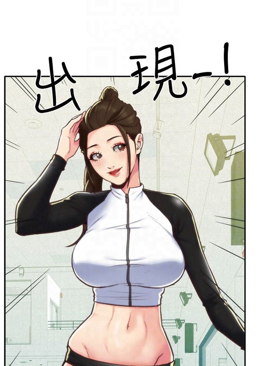 My Baby Girl - Chapter 8 51