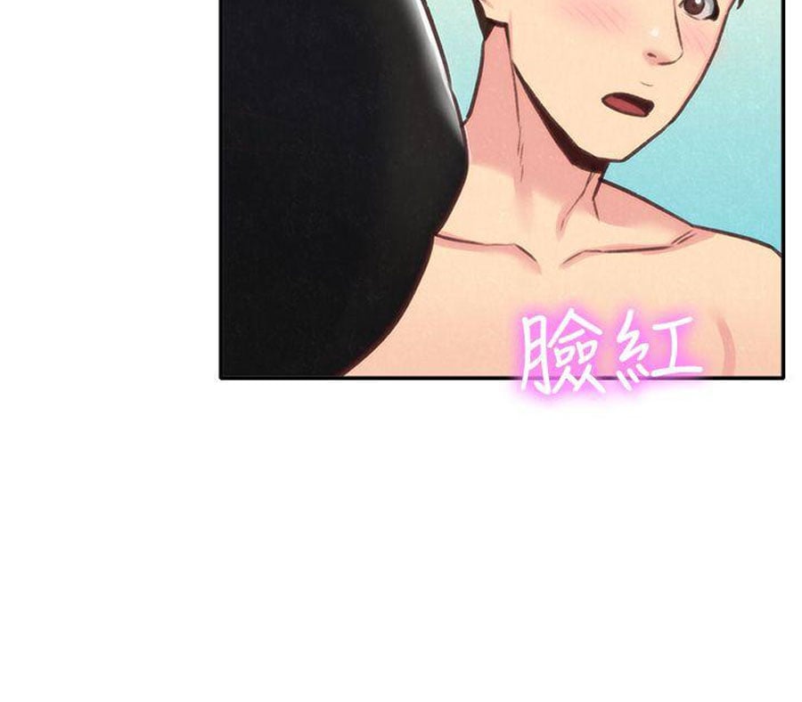 My Baby Girl - Chapter 8 87