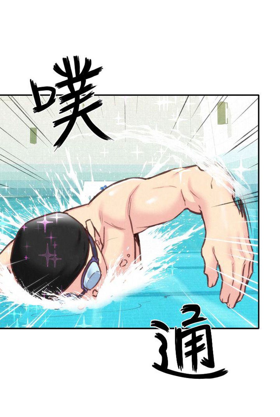 My Baby Girl - Chapter 8 64
