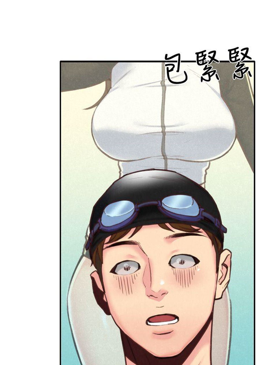 My Baby Girl - Chapter 8 53